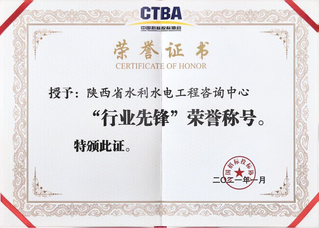 招标.png
