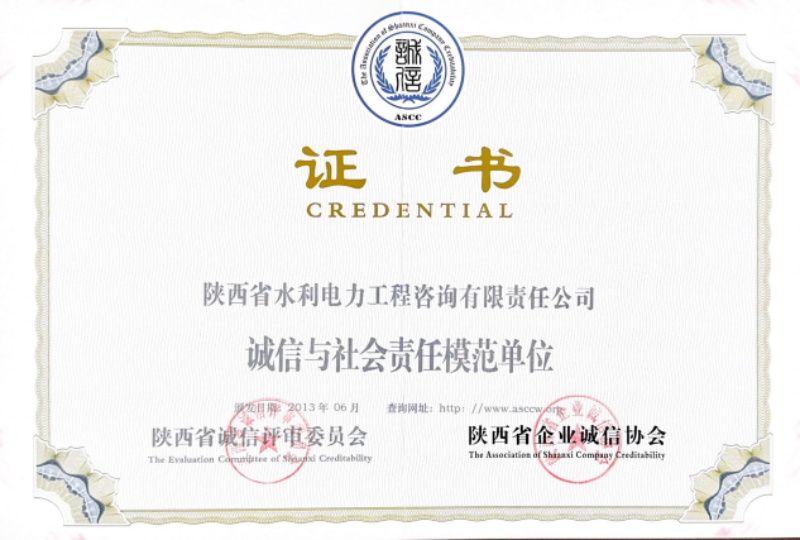 （19）模范单位.png