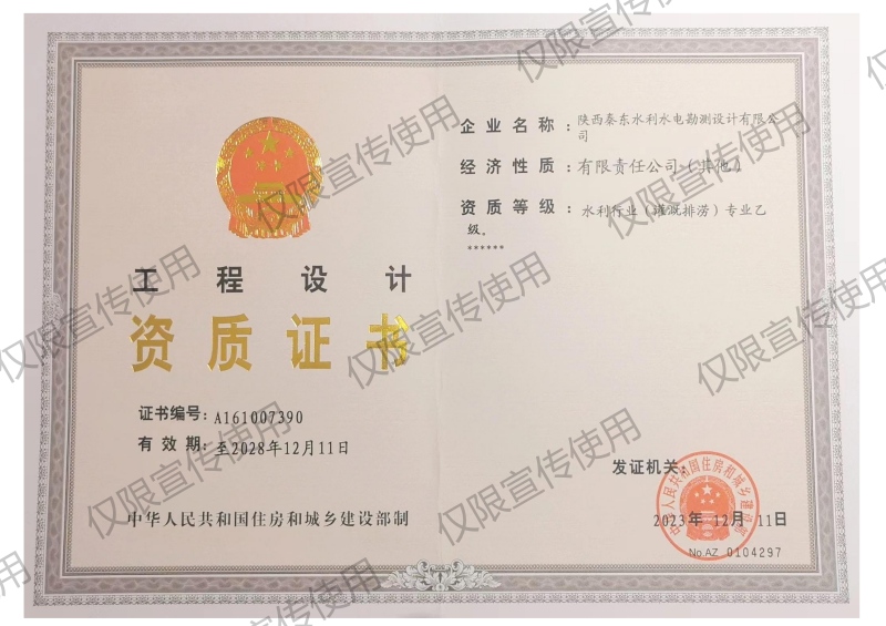 工程设计(1).jpg