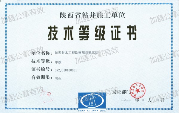 微信图片_202504081653302(1).jpg