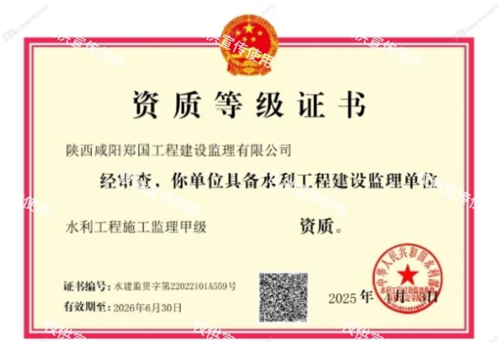 微信图片_20260312083531_39_501.jpg